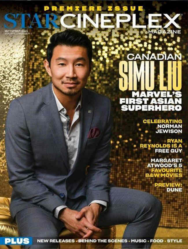 STAR CINEPLEX magazine side cover Issue 1  September 2021