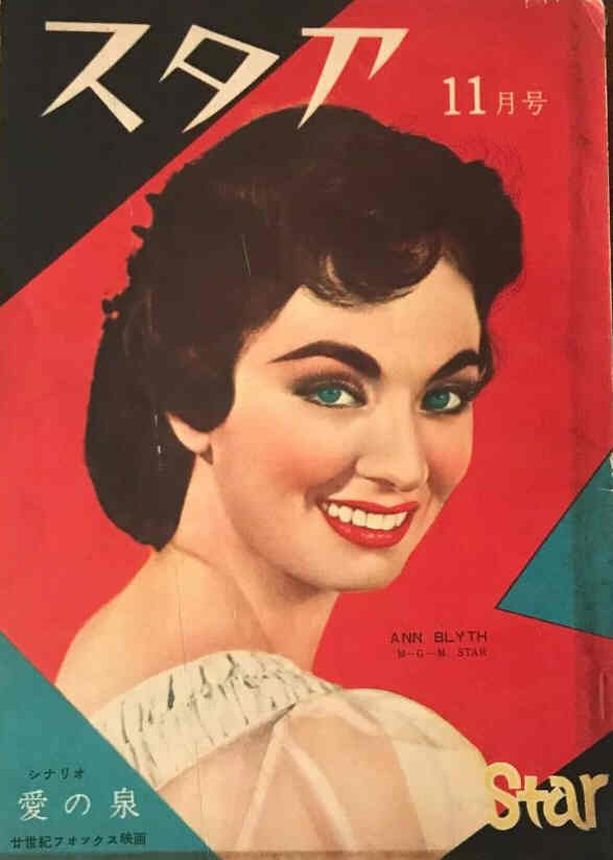 Ann Blyth