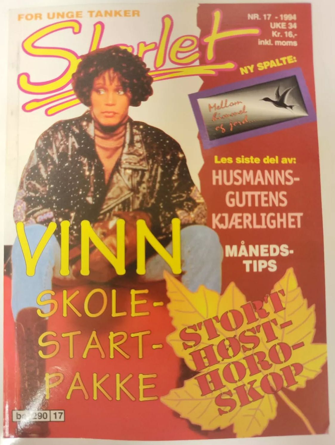 STARLET (NORWAY) magazine side cover Issue 17   1994