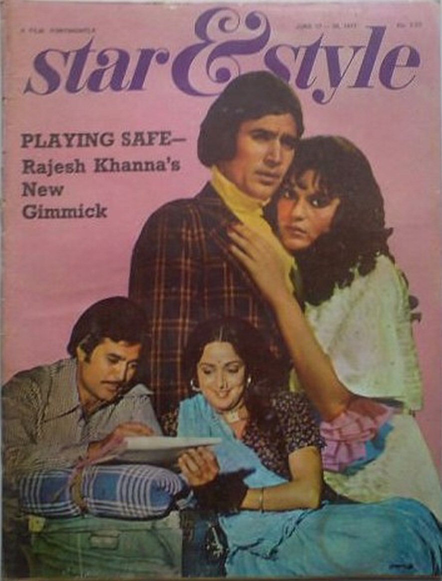 STAR AND STYLE magazine side cover  June 1977