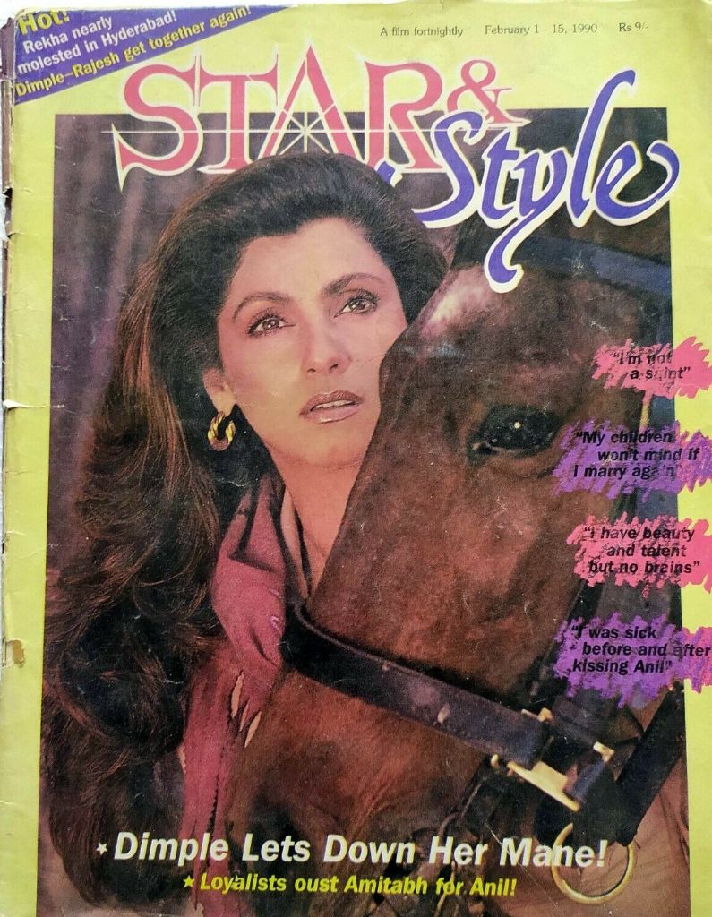 STAR AND STYLE magazine side cover 1 February 1990