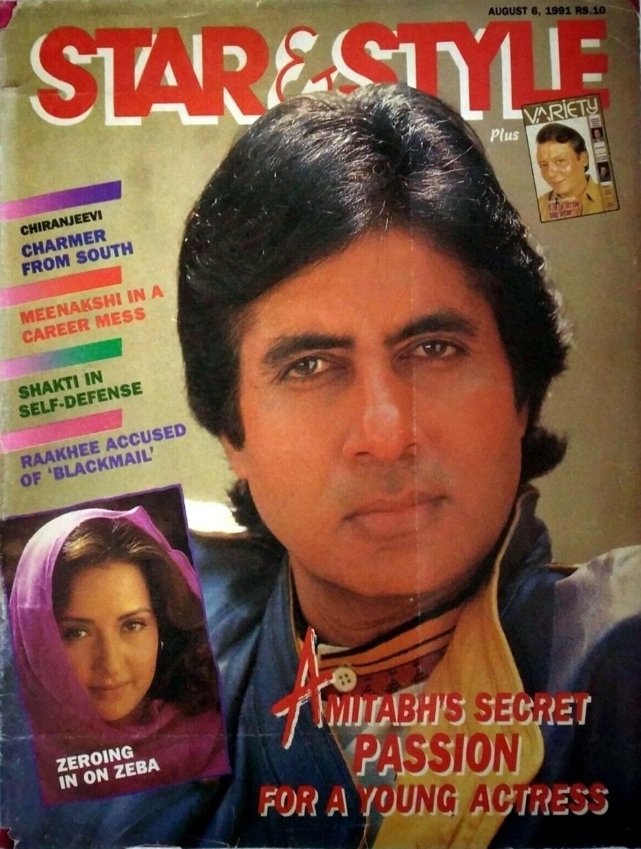 STAR AND STYLE magazine side cover 6 August 1991