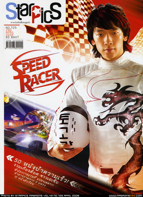 STARPICS (THAILAND) magazine side cover Issue 725 April 2008