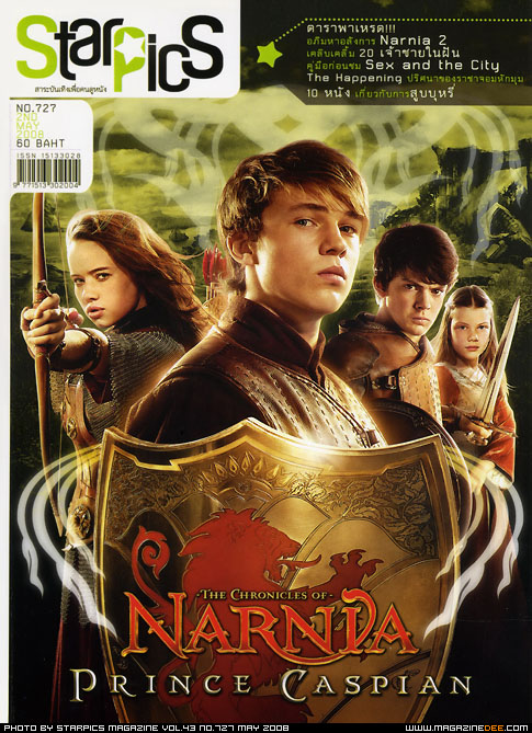 STARPICS (THAILAND) magazine side cover Issue 727 May 2008