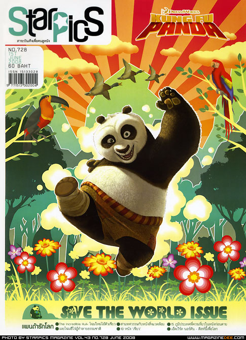 STARPICS (THAILAND) magazine side cover Issue 728 June 2008