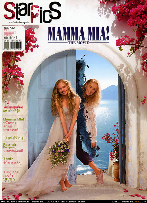 STARPICS (THAILAND) magazine side cover Issue 732 August 2008