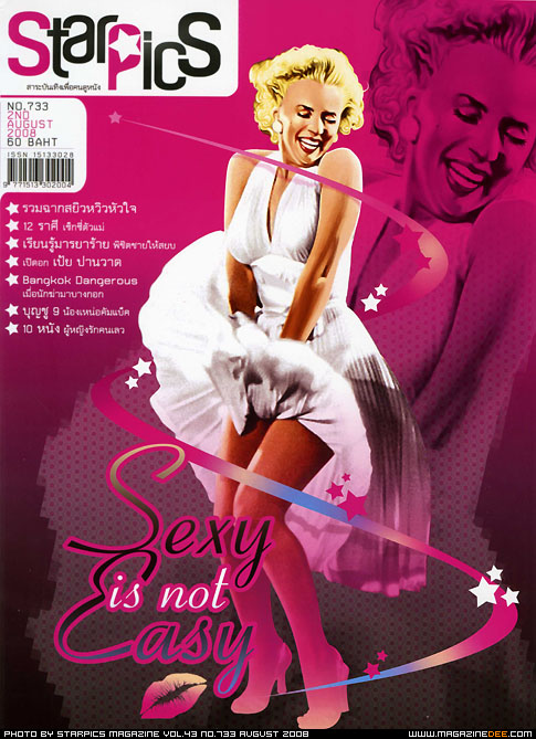 STARPICS (THAILAND) magazine side cover Issue 733 August 2008