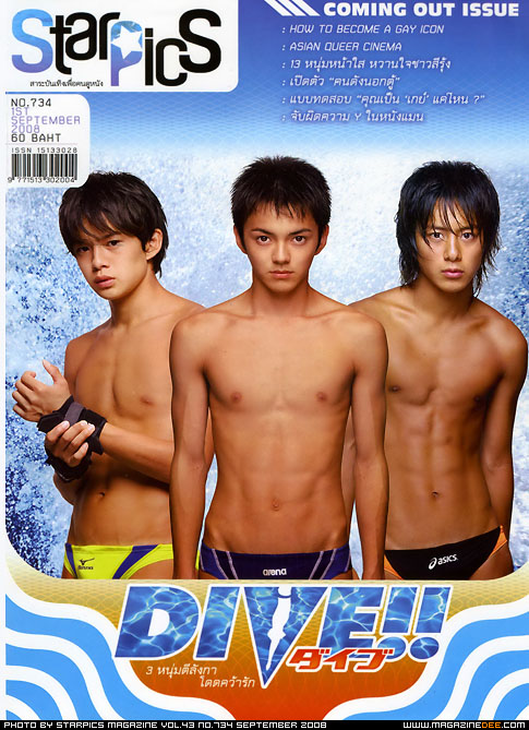 STARPICS (THAILAND) magazine side cover Issue 734 September 2008