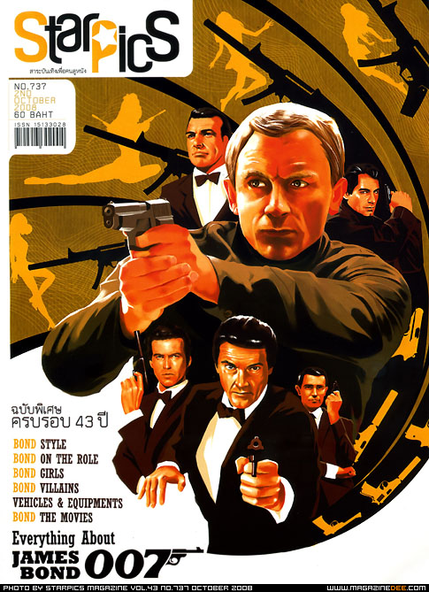 STARPICS (THAILAND) magazine side cover Issue 737 October 2008