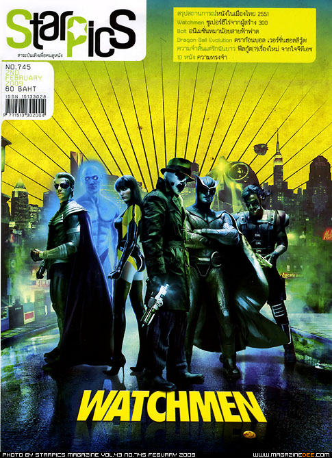 STARPICS (THAILAND) magazine side cover Issue 745 February 2009