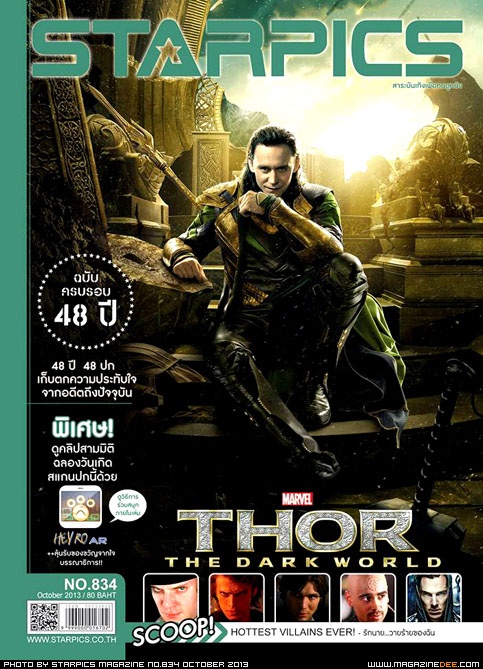 STARPICS (THAILAND) magazine side cover Issue 834 October 2013