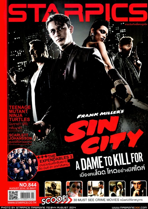 STARPICS (THAILAND) magazine side cover Issue 844 August 2014