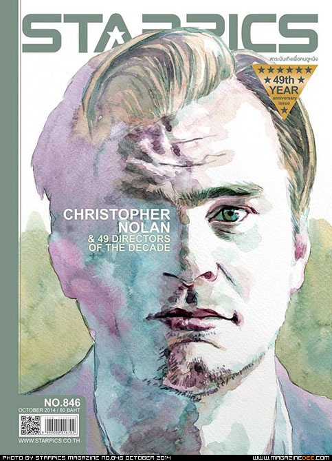 STARPICS (THAILAND) magazine side cover Issue 846 October 2014