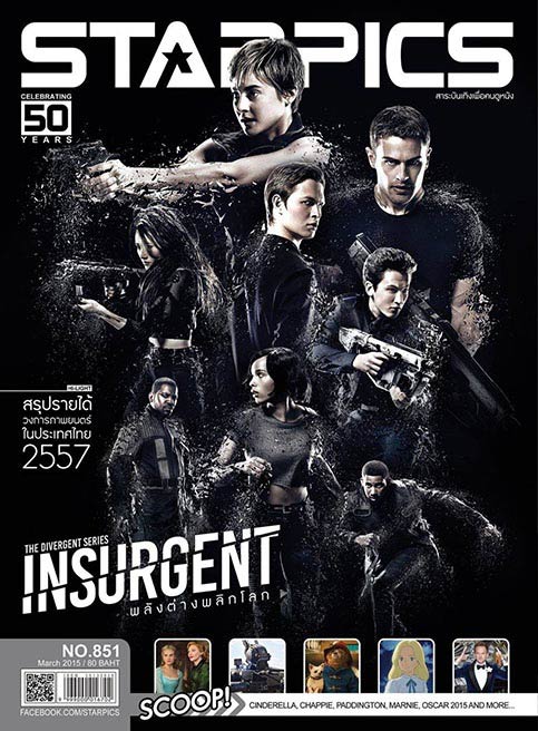 STARPICS (THAILAND) magazine side cover Issue 851 March 2015