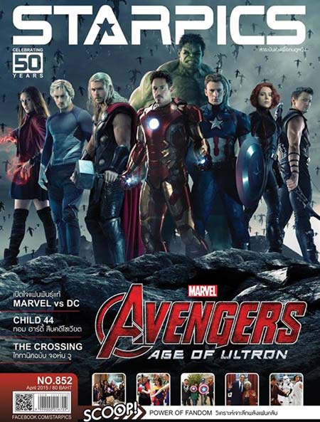 STARPICS (THAILAND) magazine side cover Issue 852 April 2015