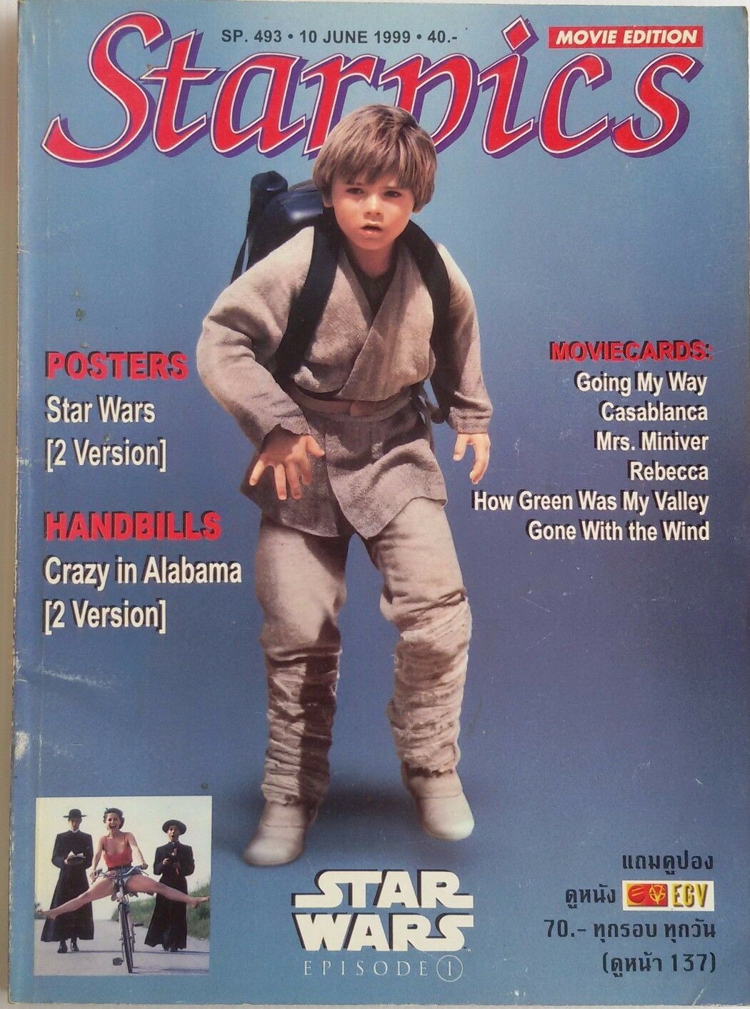 STARPICS (THAILAND) magazine side cover Issue 493 10 June 1999