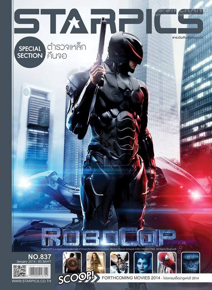 STARPICS (THAILAND) magazine side cover Issue 837 January 2014