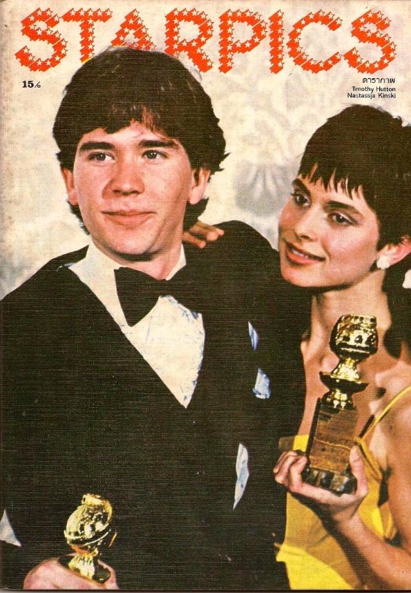 STARPICS (THAILAND) magazine side cover  1981