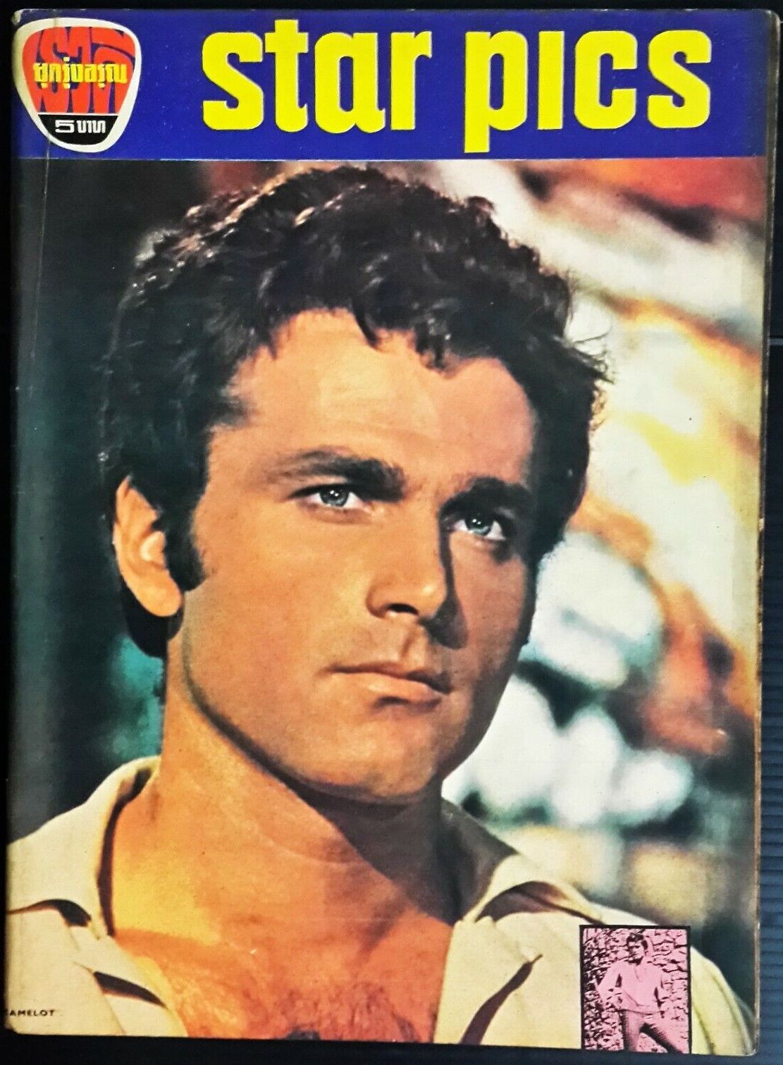 STARPICS (THAILAND) magazine side cover   1968