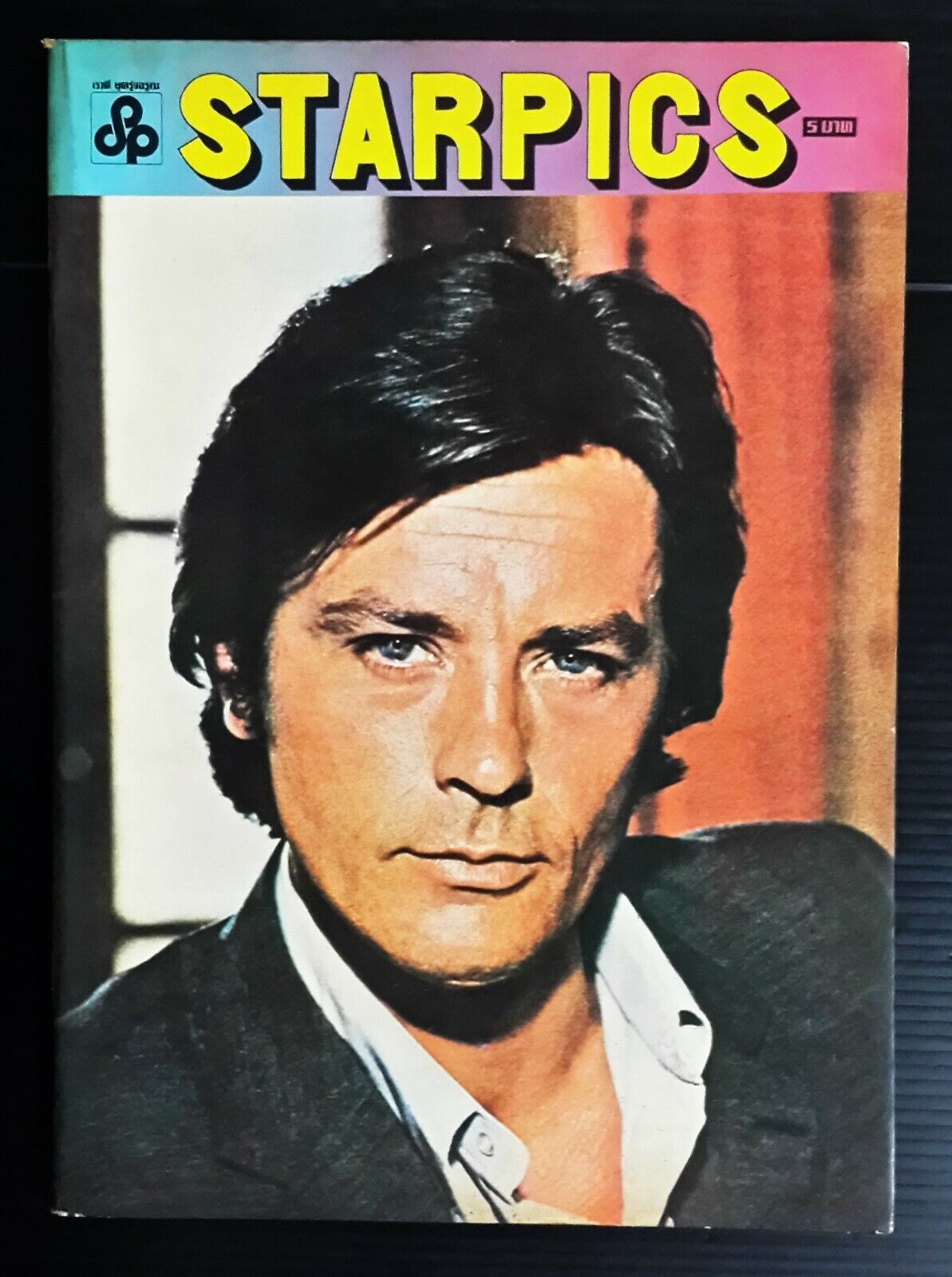 STARPICS (THAILAND) magazine side cover   1973