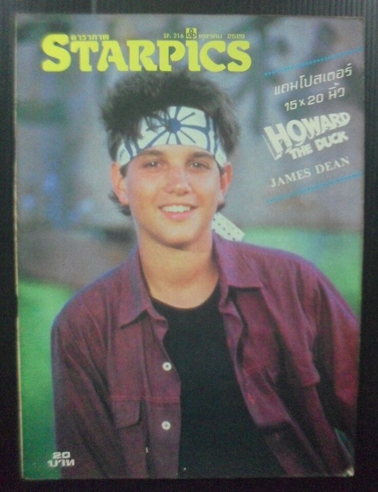 STARPICS (THAILAND) magazine side cover   1986
