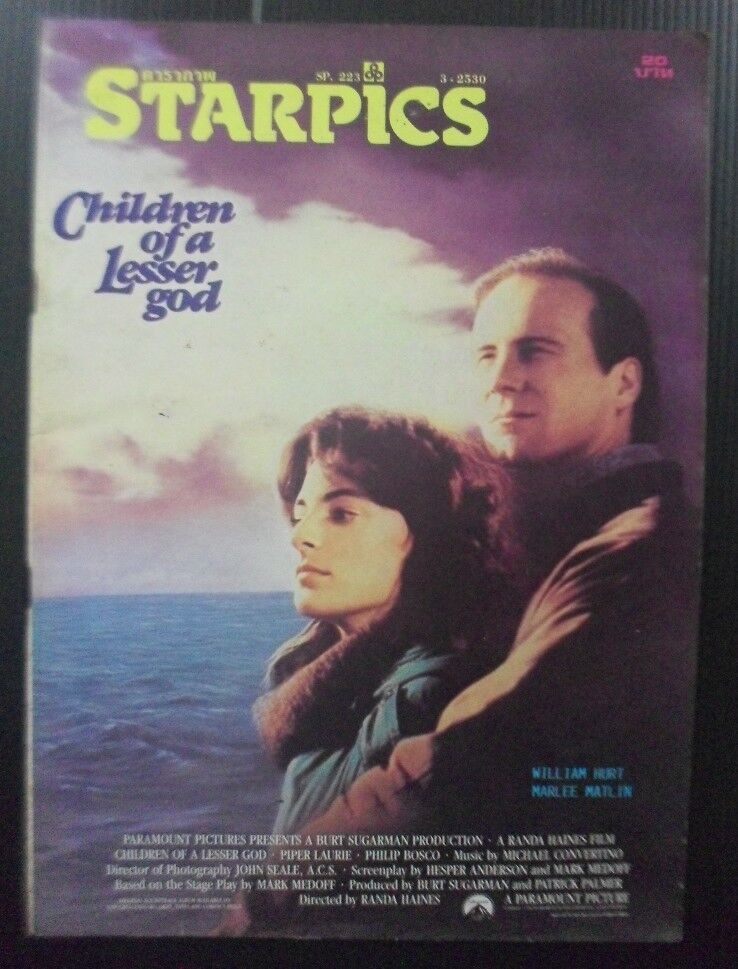 STARPICS (THAILAND) magazine side cover   1987