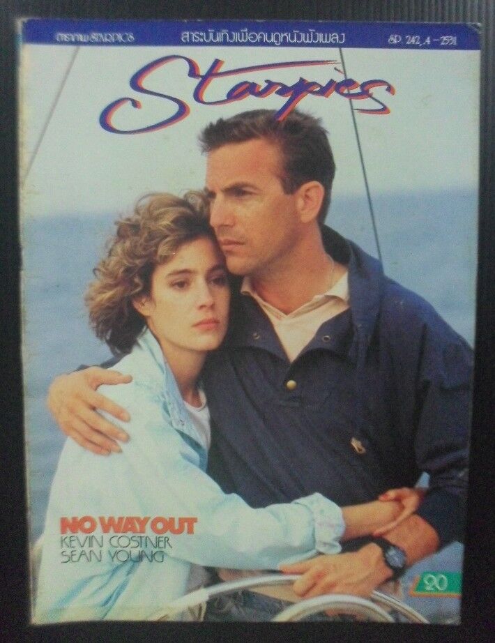 STARPICS (THAILAND) magazine side cover Issue 242   1988