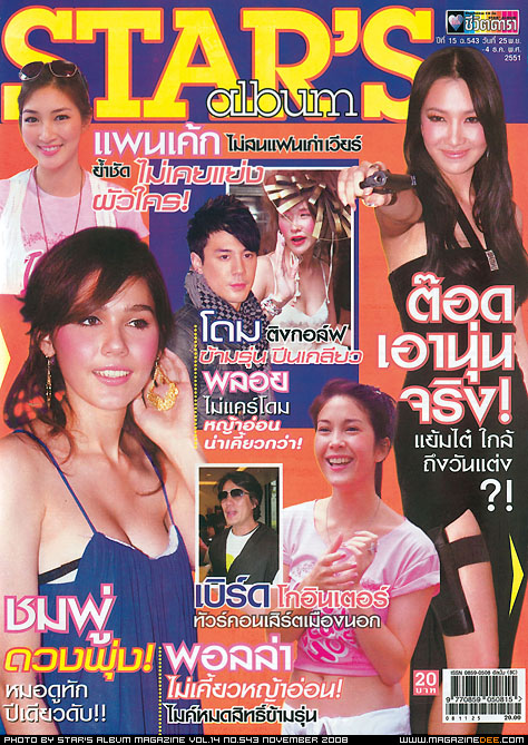 STARS ALBUM magazine side cover Issue 543 November 2008