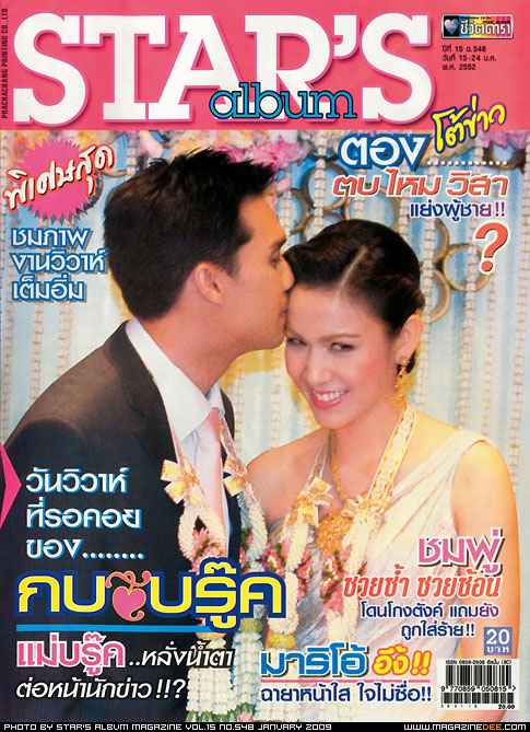 STARS ALBUM magazine side cover Issue 548 January 2009
