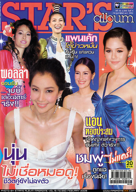 STARS ALBUM magazine side cover Issue 550 February 2009