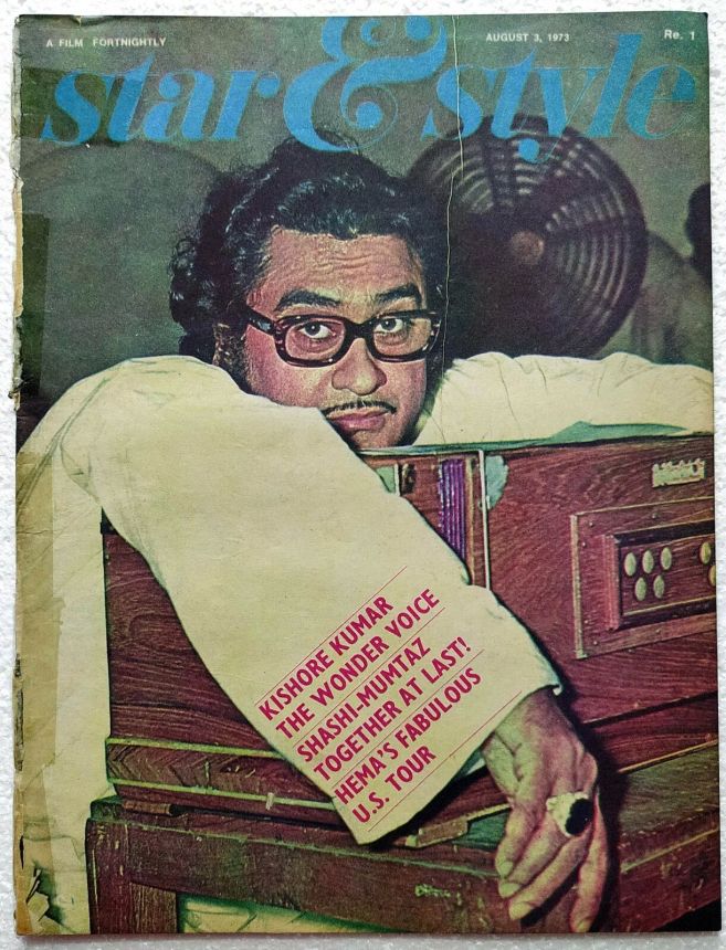 STAR AND STYLE magazine side cover 3 August 1973