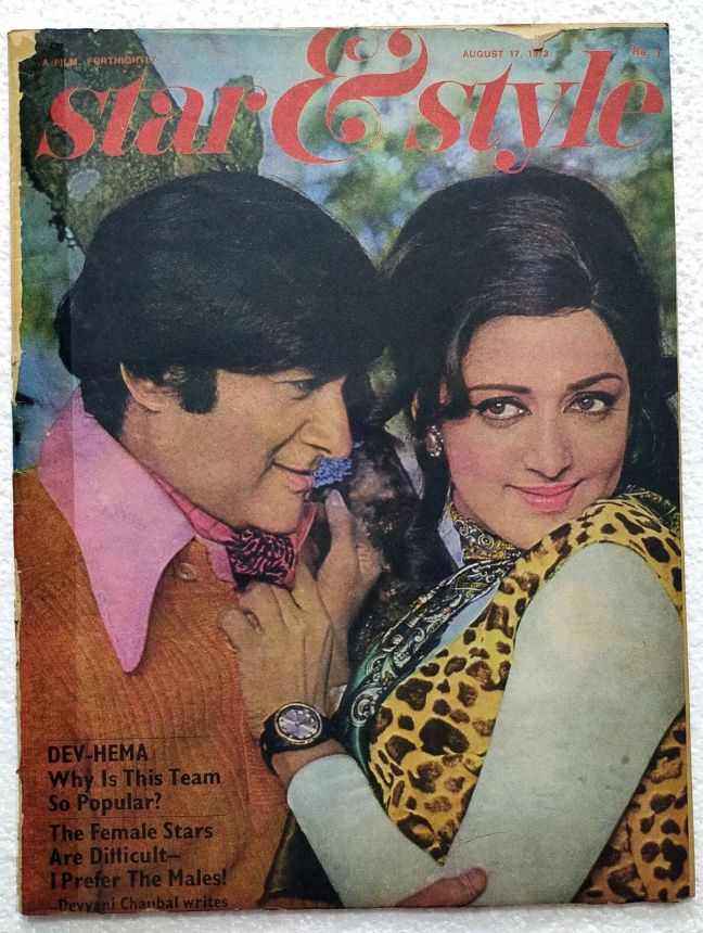 STAR AND STYLE magazine side cover 17 August 1973