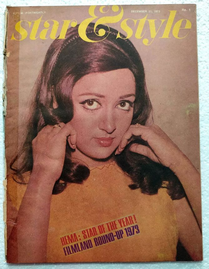 STAR AND STYLE magazine side cover 21 December 1973