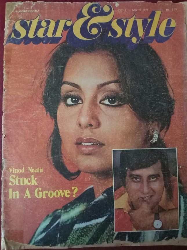 STAR AND STYLE magazine side cover 21 October 1977