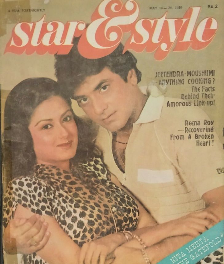 STAR AND STYLE magazine side cover 16 May 1980