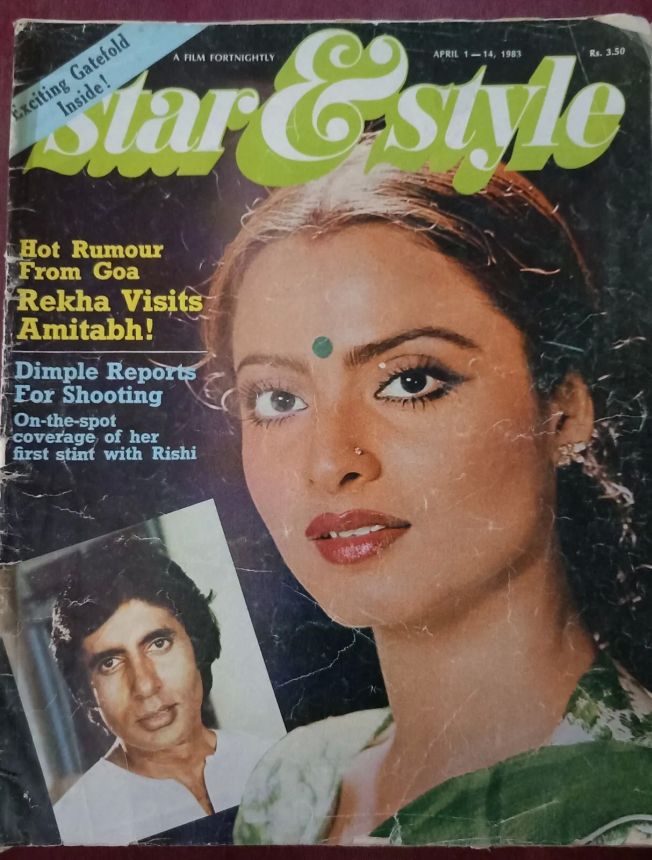STAR AND STYLE magazine side cover 1 April 1983