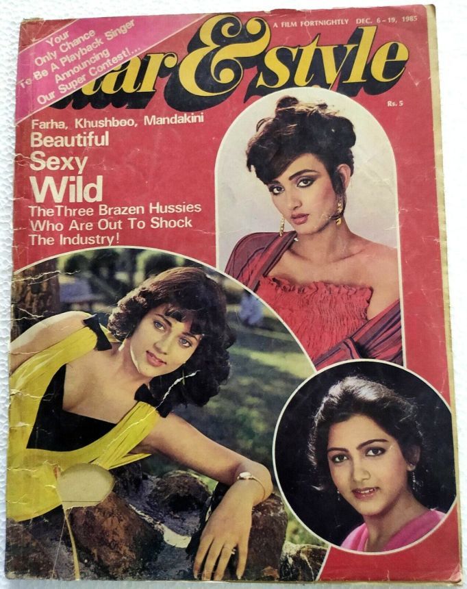 STAR AND STYLE magazine side cover 6 December 1985