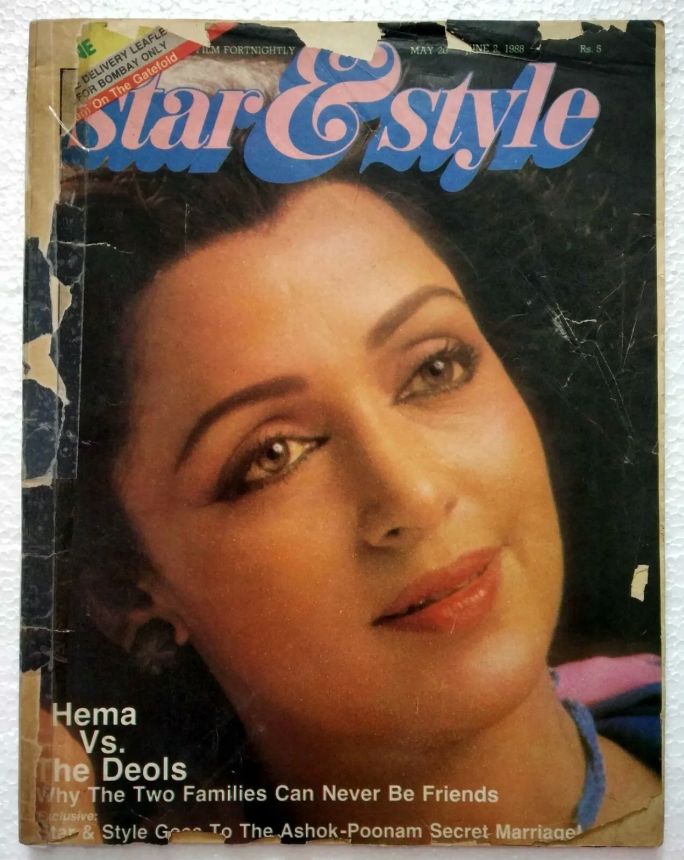 STAR AND STYLE magazine side cover 20 May 1988
