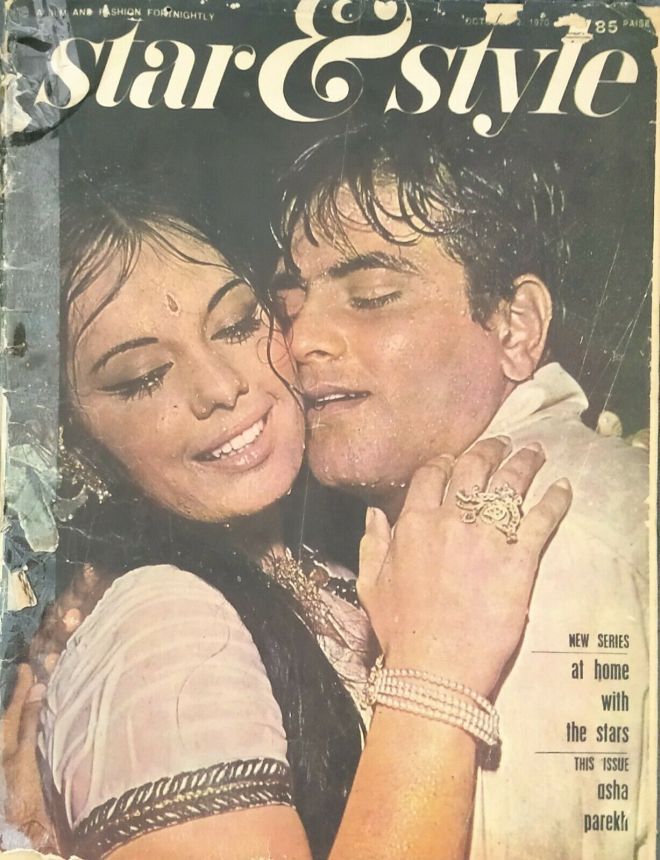 STAR AND STYLE magazine side cover  October 1970