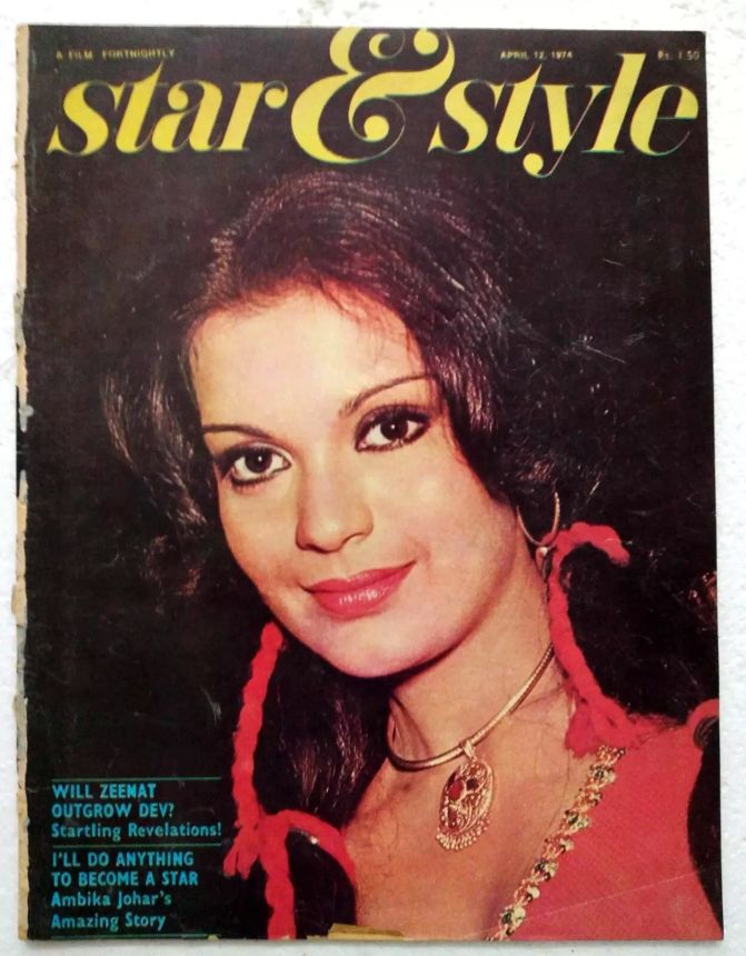 STAR AND STYLE magazine side cover 12 April 1974
