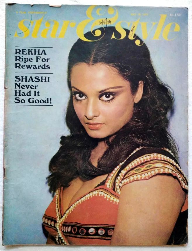 STAR AND STYLE magazine side cover 16 May 1974