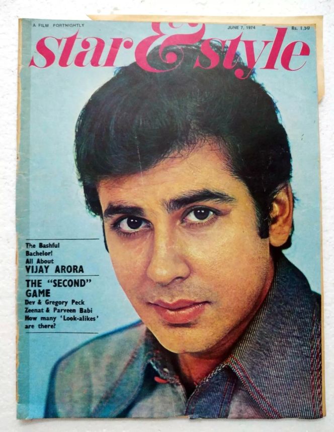 STAR AND STYLE magazine side cover 7 June 1974
