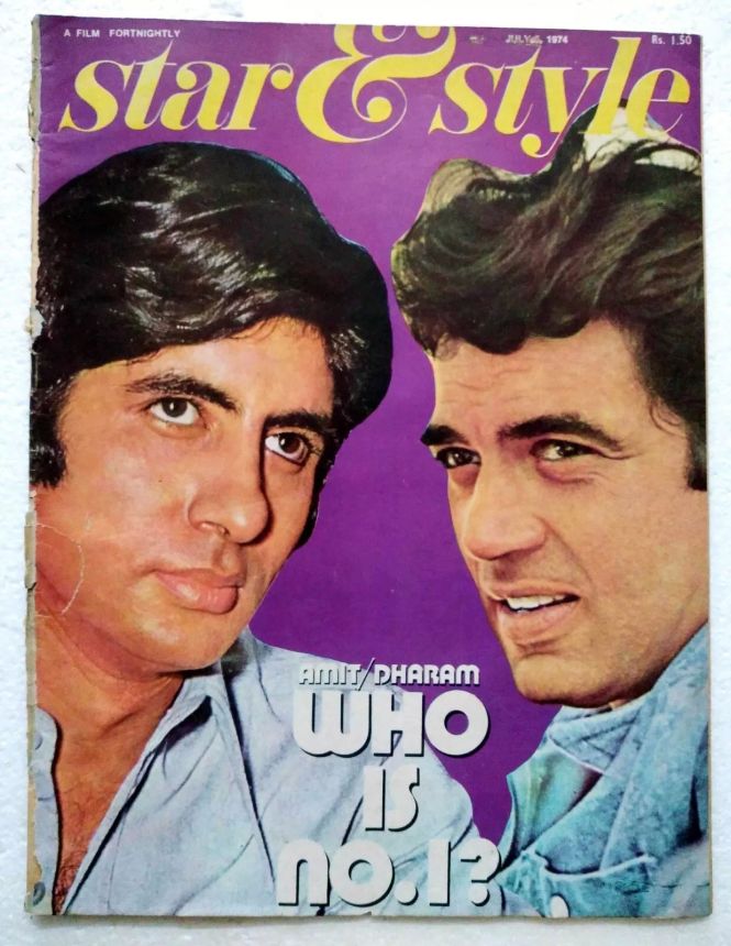 STAR AND STYLE magazine side cover 6 July 1974