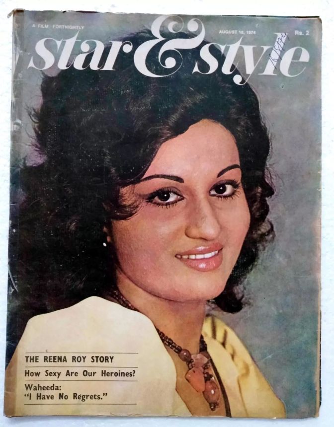 STAR AND STYLE magazine side cover 18 August 1974