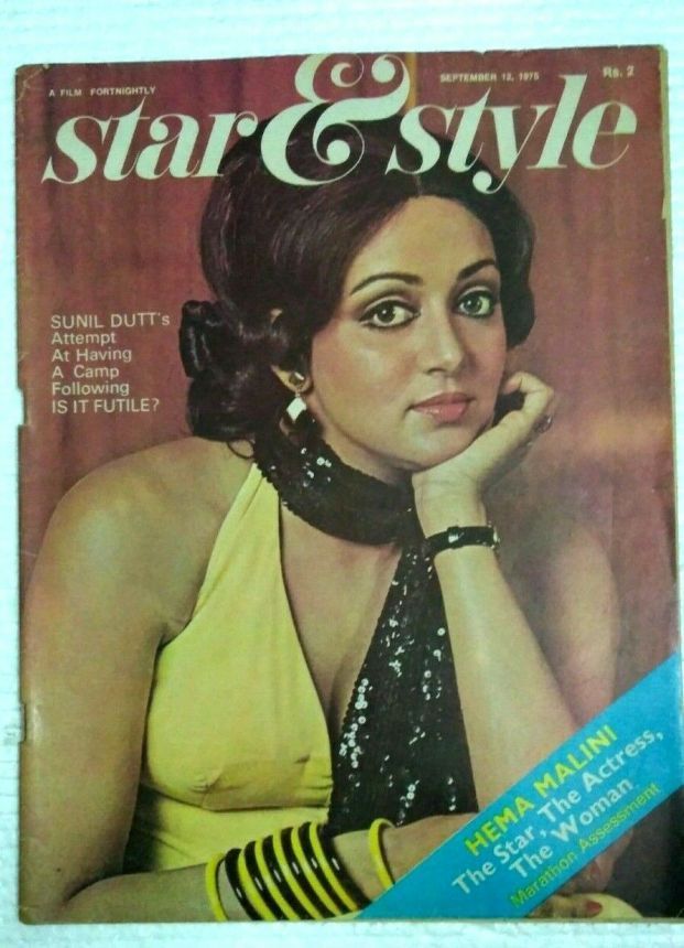 STAR AND STYLE magazine side cover 12 September 1975