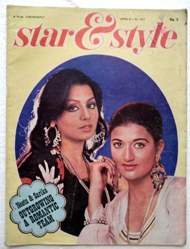 STAR AND STYLE magazine side cover 8 April 1977