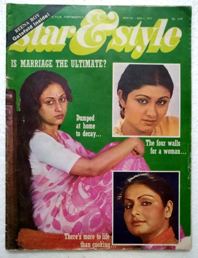 STAR AND STYLE magazine side cover 18 November 1977