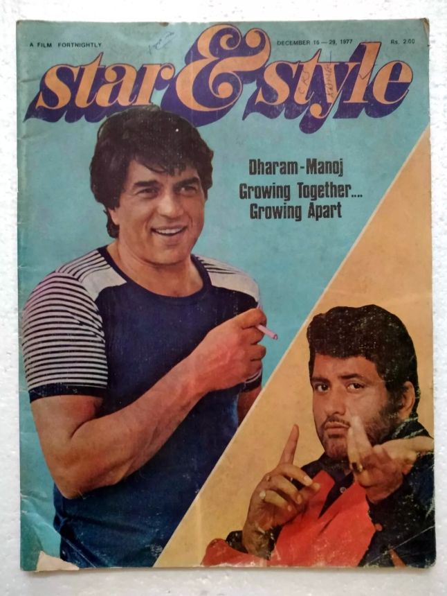 STAR AND STYLE magazine side cover 16 December 1977