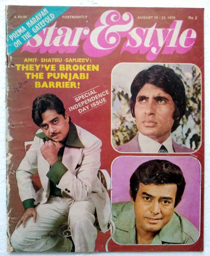 STAR AND STYLE magazine side cover 10 August 1979