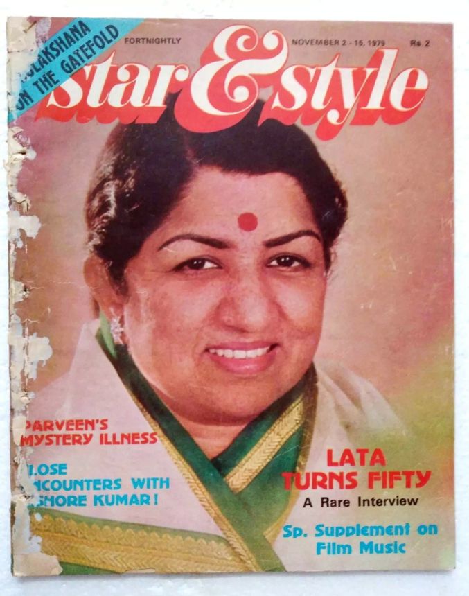 STAR AND STYLE magazine side cover 2 November 1979
